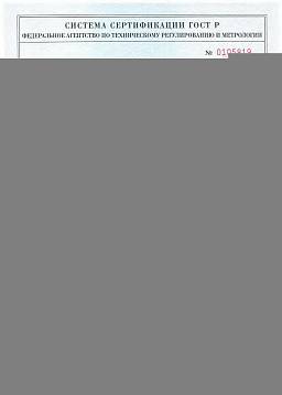 Сертификат на Заклепка резьбовая, цилиндрический бортик НЕРЖ Шестигранная ½ 2